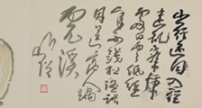 少儿恰恰舞考级招生简章