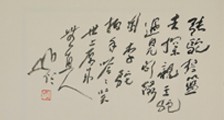 少儿拉丁舞考级招生简章