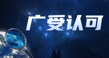 DeepSeek是如何盛赞JYPC证书的?